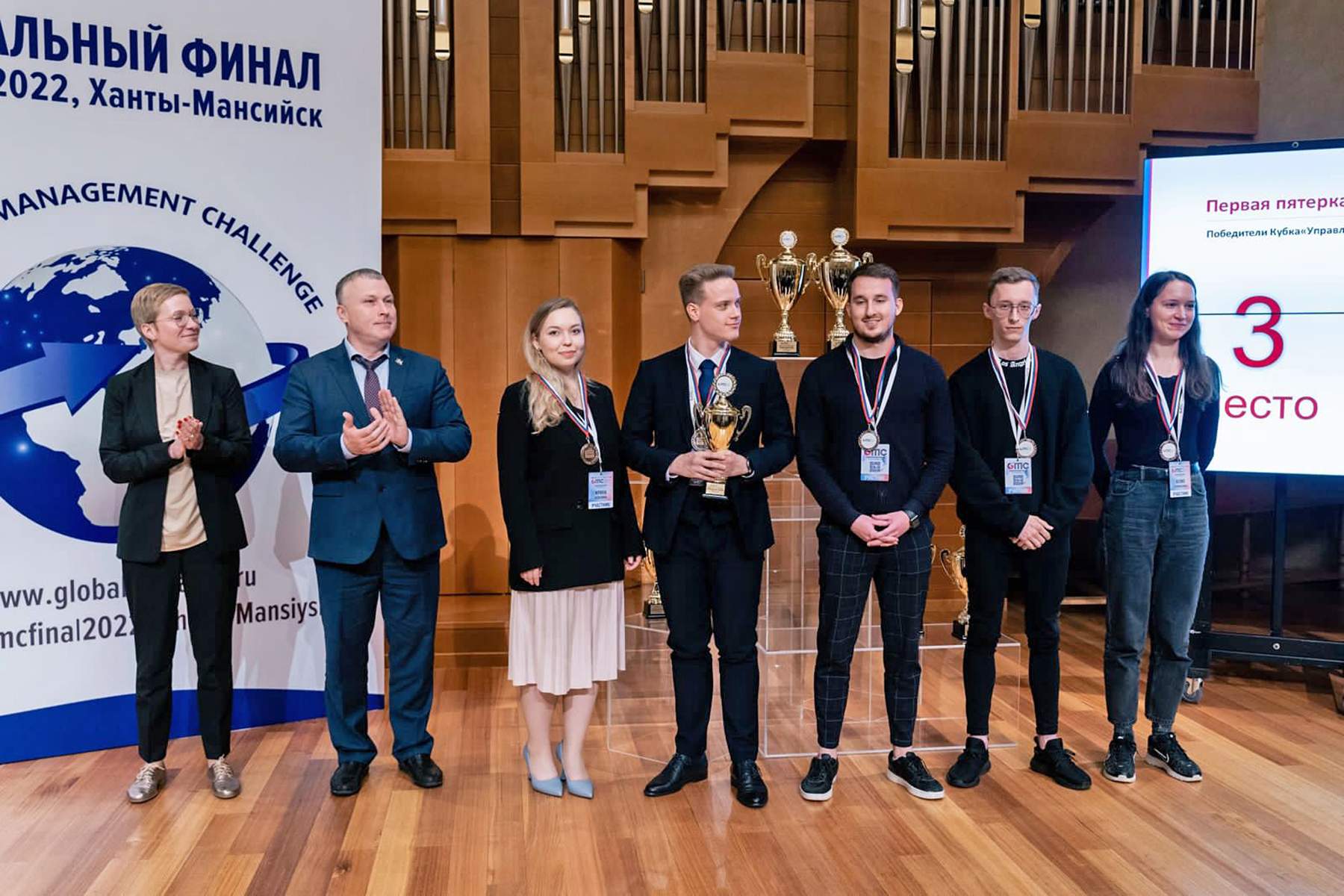 Команда ВГУЭС – призер национального финала Global Management Challenge в Ханты-Мансийске