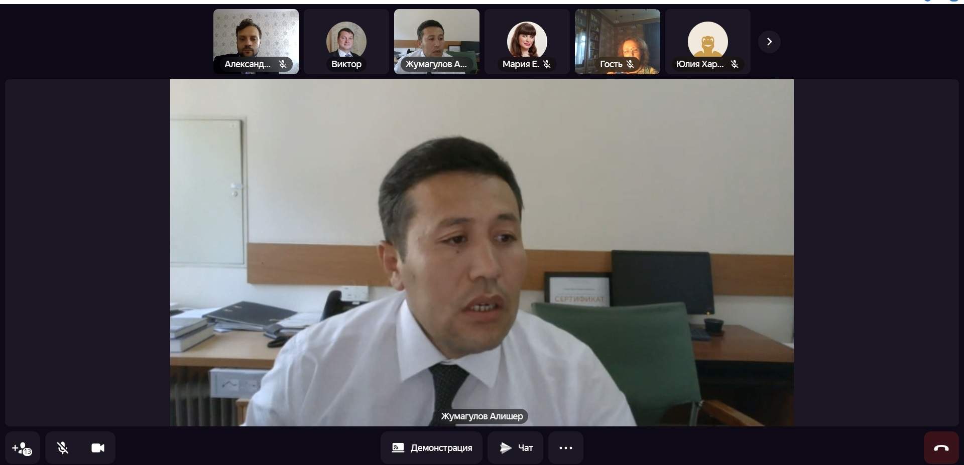 27.09.2022 состоялось заседание Международной научно-практической конференции «Право, цифровизация и инвестиции»