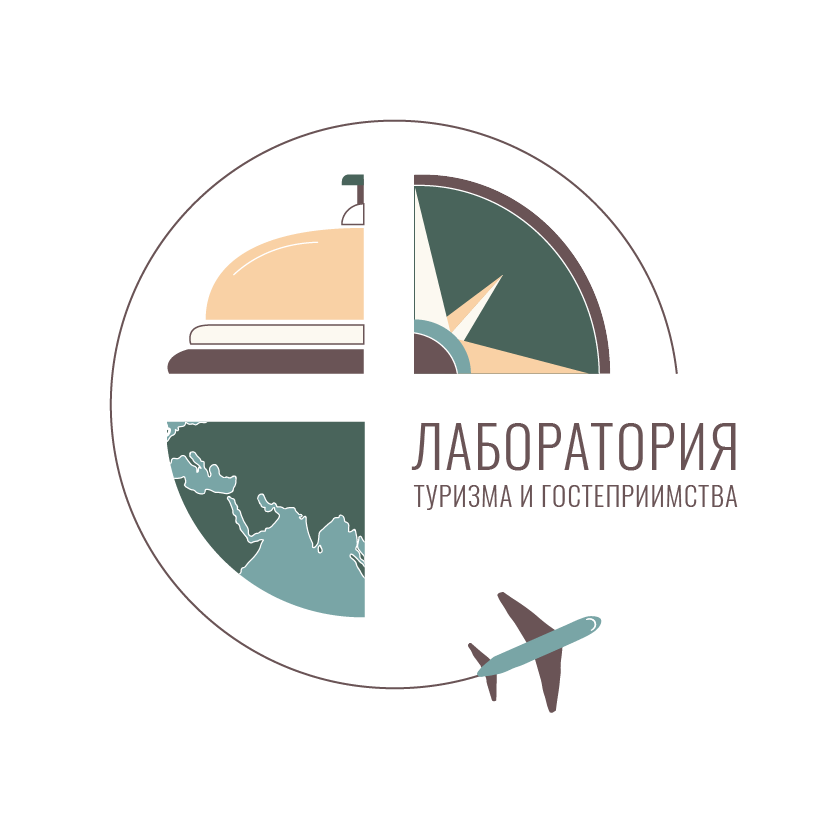V Всероссийский научно‑просветительский диктант «Туризм и гостеприимство»: от школьной парты до кресла руководителя отеля