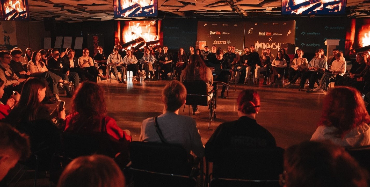 Активист ВВГУ Александр Волошин завершил обучение кураторов спецпроектов «Твой Ход» в Алабуге