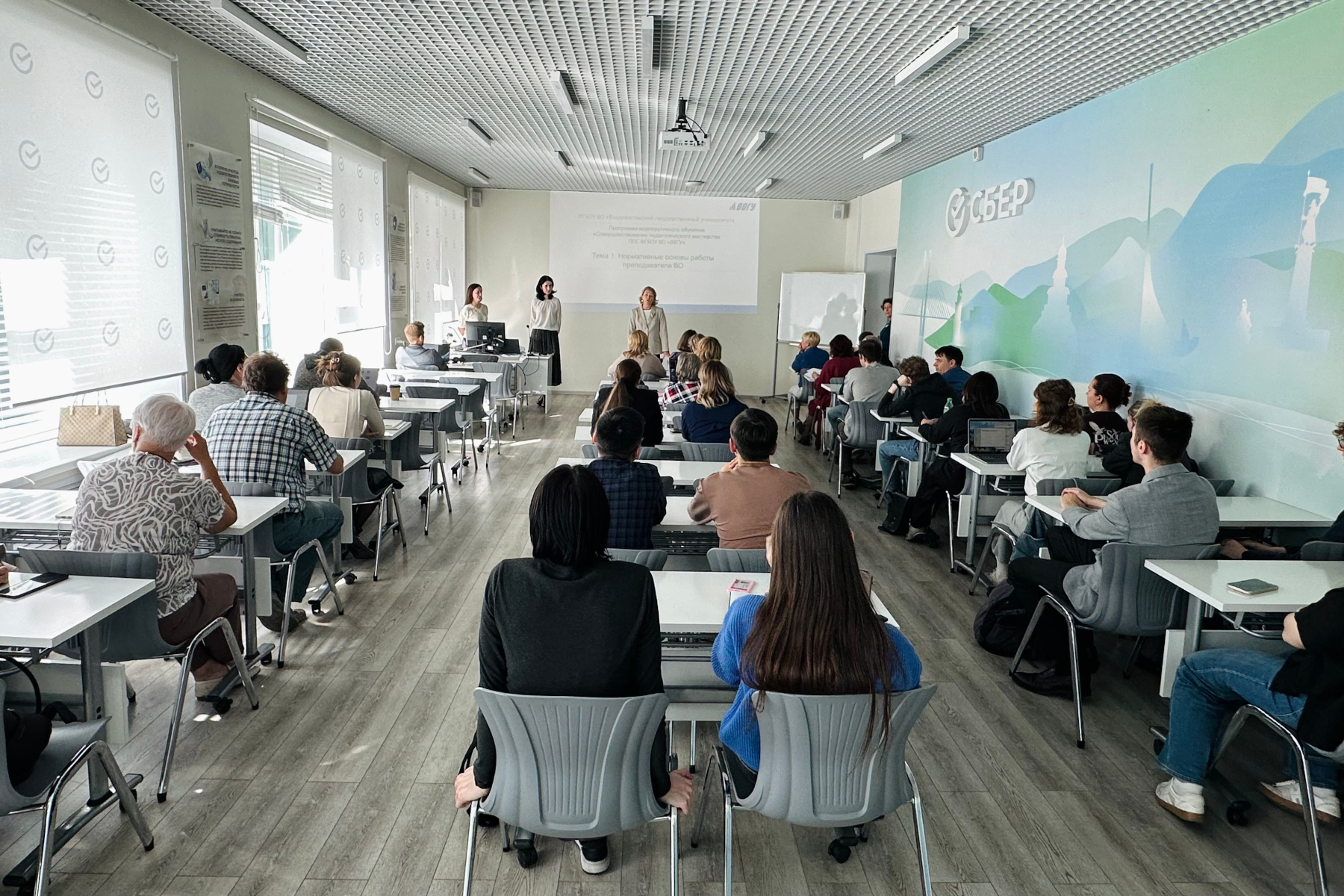 В ВВГУ стартовало корпоративное обучение для преподавателей университета