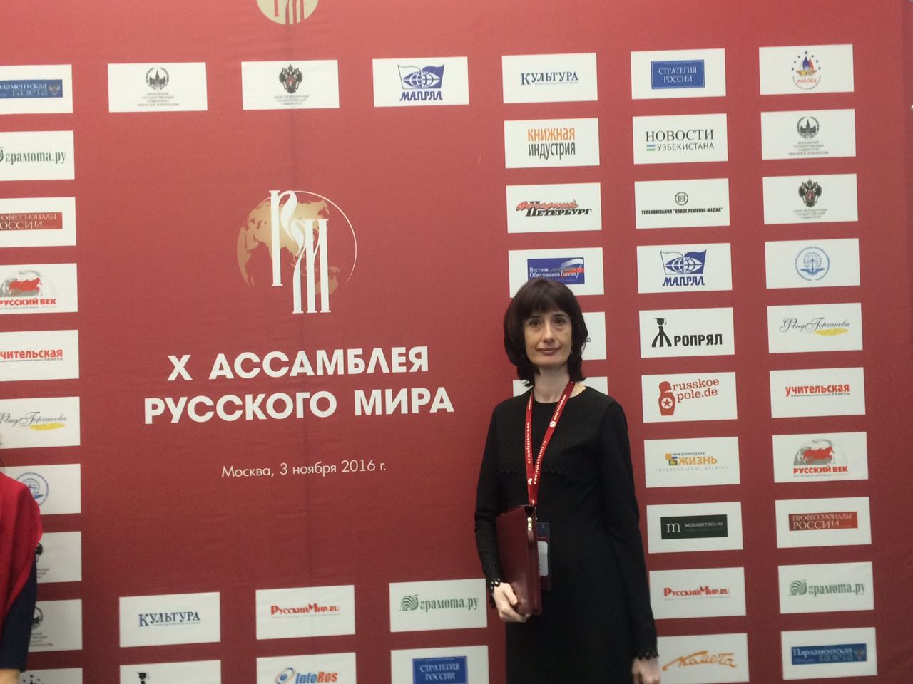 Представитель ВГУЭС - на ассамблее "Русского мира"