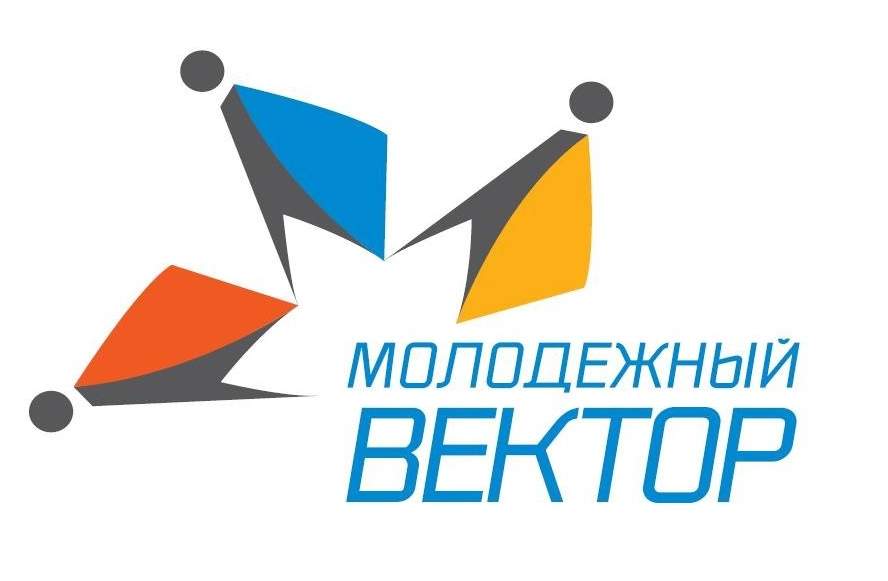 Прием заявок на премию «Молодежный вектор»
