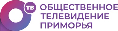 Общественное телевидение Приморья