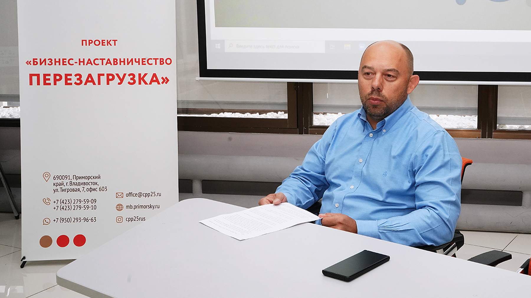 Бизнес есть жизнь: руководитель направления «ДНС Девелопмент» Константин Богданенко во ВГУЭС