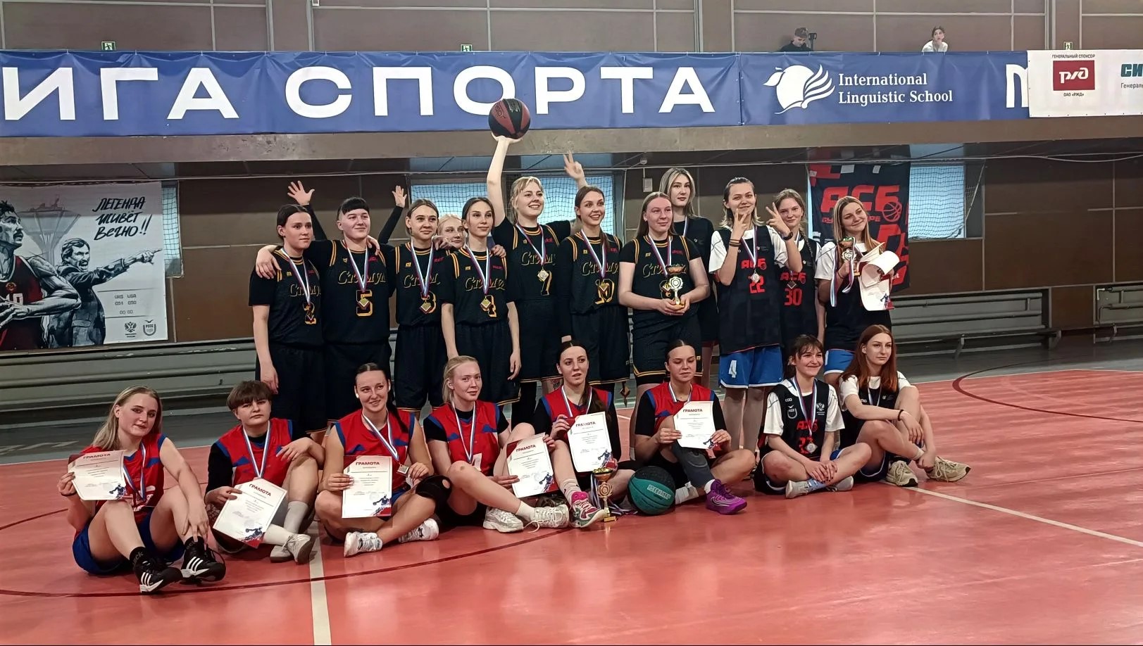 Спорт - наша сила!