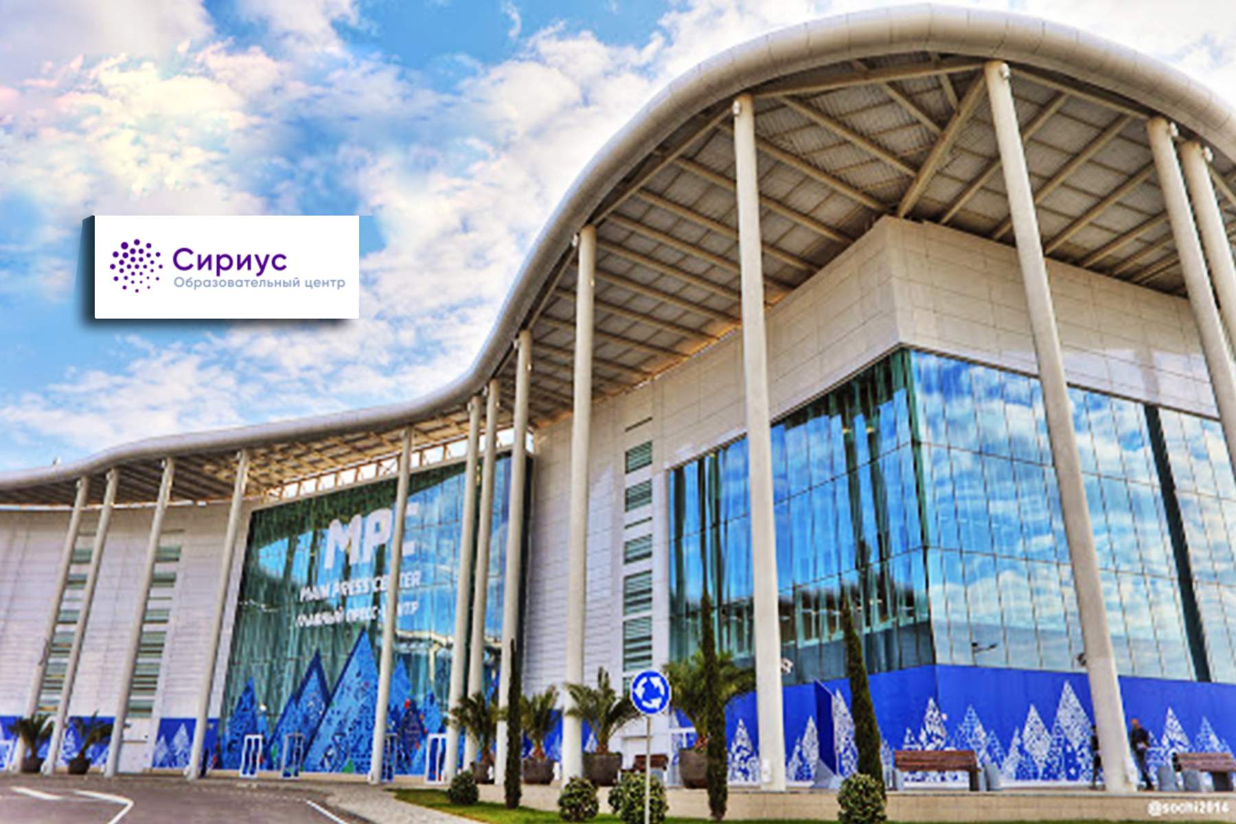 Аспирант ВГУЭС Родион Рогулин победил в конкурсе Образовательного центра «Сириус» и пройдет обучение под руководством ведущих ученых