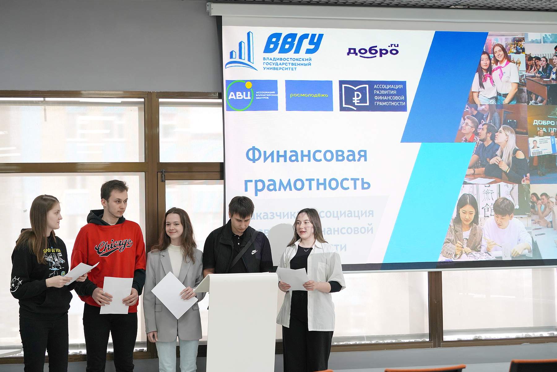 В ВВГУ прошла промежуточная защита социальных проектов в рамках модуля «Обучение служением»