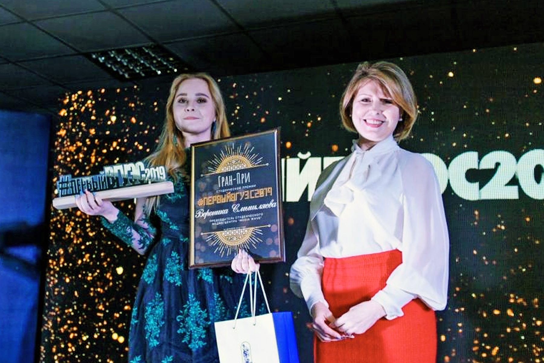 #ПЕРВЫЙВГУЭС2019: герои года, достижения, награды