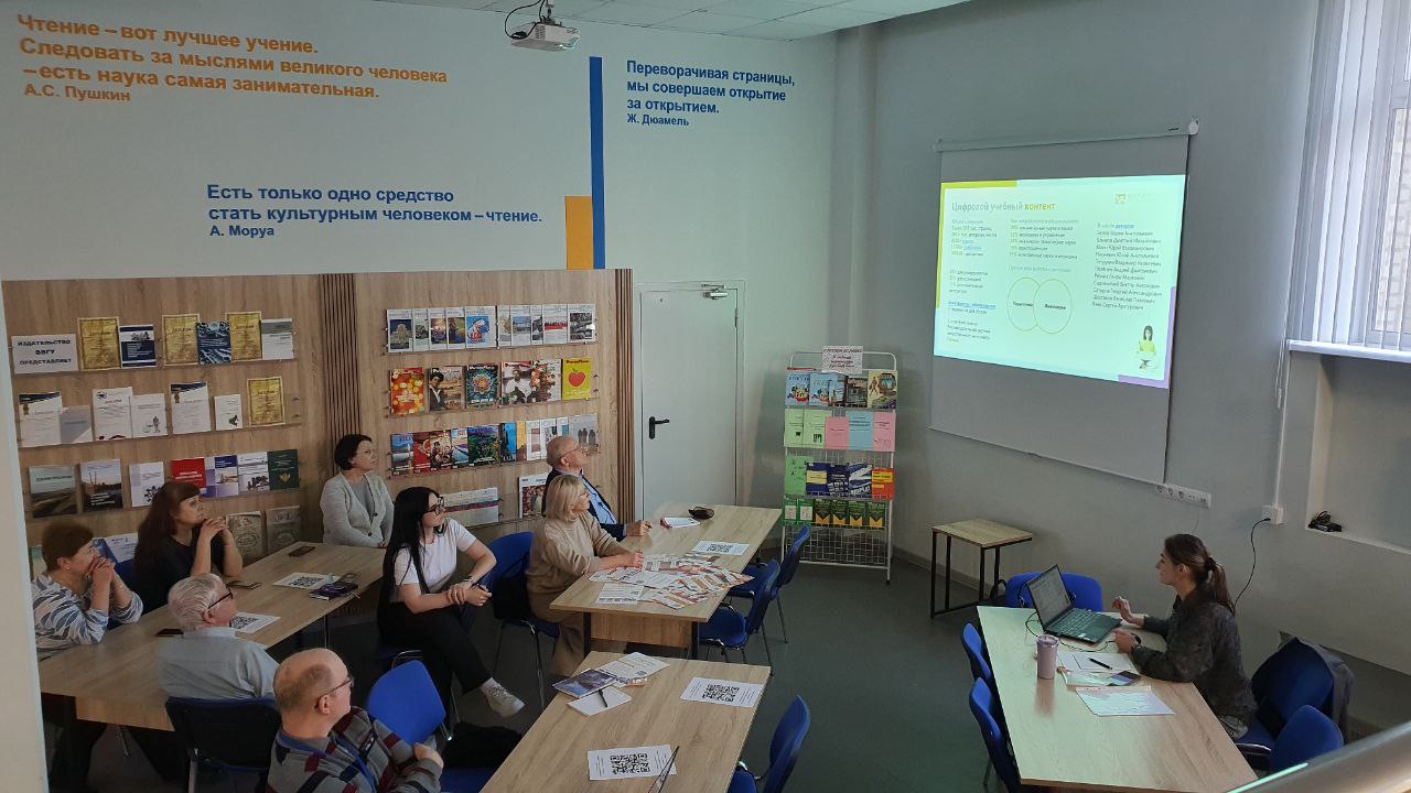 Образовательная платформа «Юрайт» представила инструменты и сервисы, способные облегчить работу преподавателя