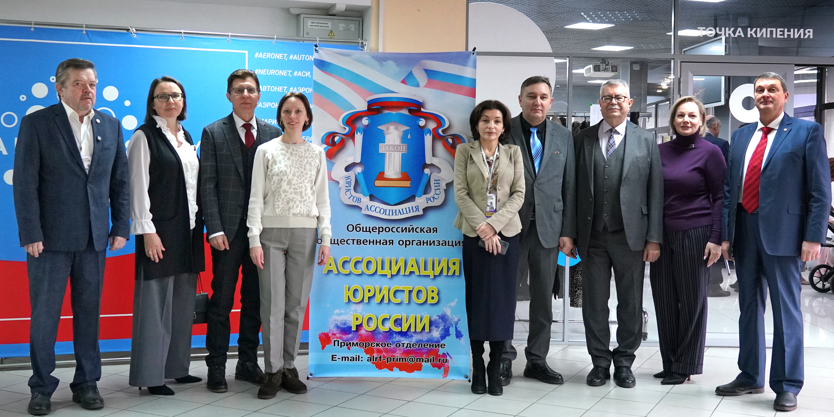 Первый конкурс юристов Приморского края прошел в ВВГУ