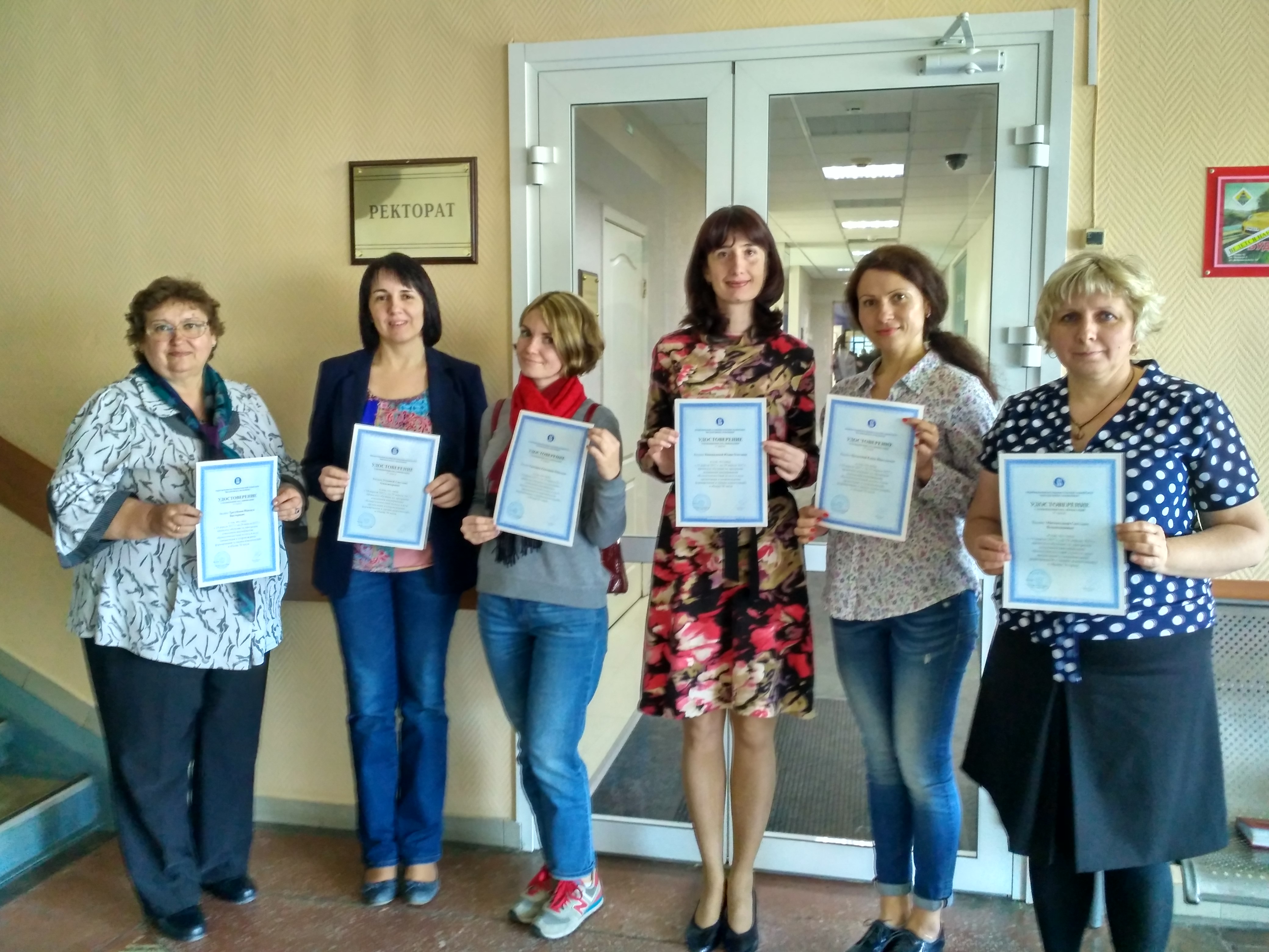 Преподаватели института иностранных языков освоили новые подходы к компетентностному обучению