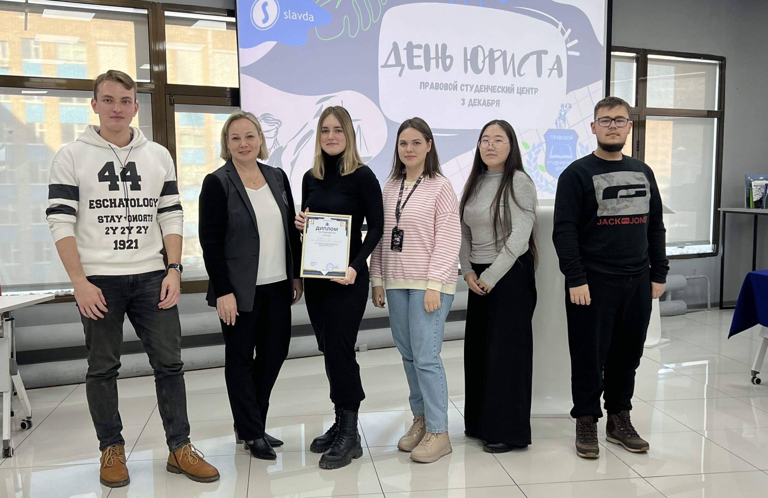 Институт права отмечает «День юриста в ВВГУ»