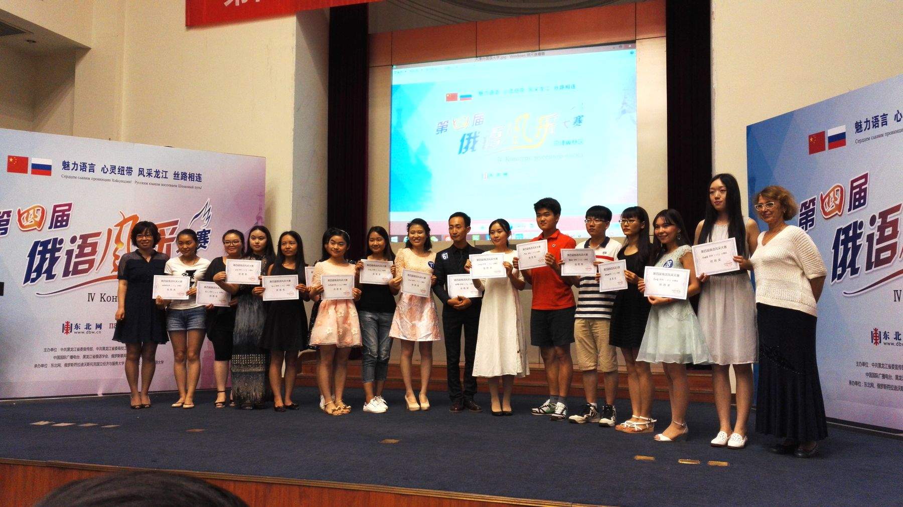 ВГУЭС продвигает русский язык и российское образование в Китае