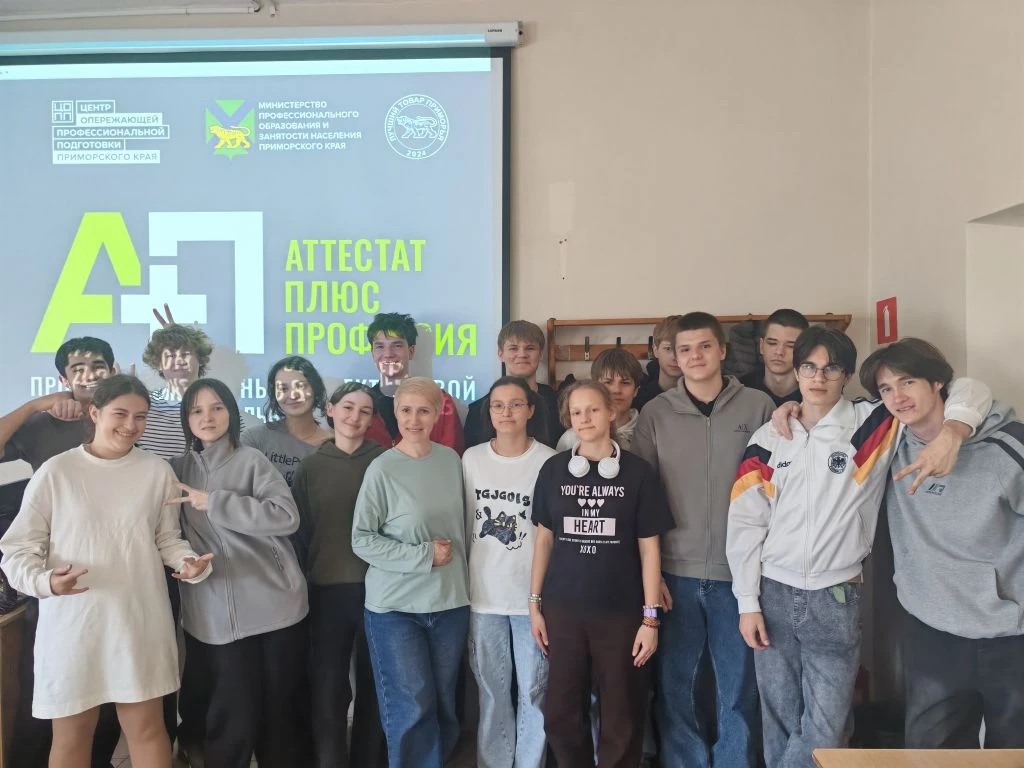 Блестящие результаты: ещё 50 школьников Артемовского городского округа получили первую профессию