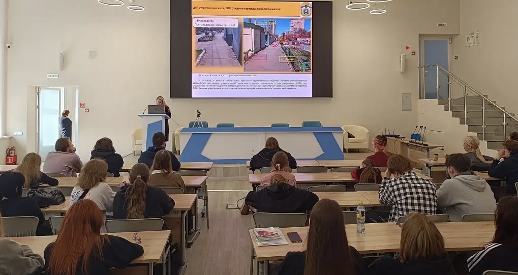 Госавтоинспекция Приморья напоминает студентам ВВГУ о правилах безопасности дорожного движения