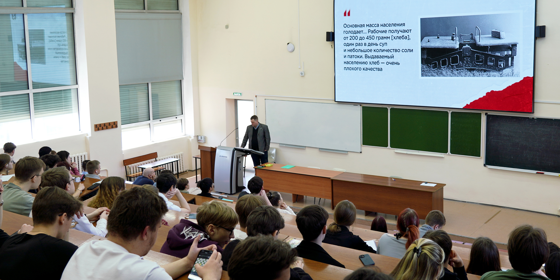 «Великая Отечественная война: без срока давности»: ВВГУ реализует цикл исторических лекций для студентов