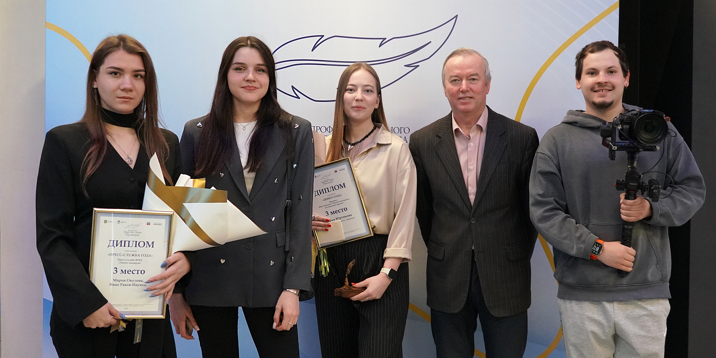 Студенты, сотрудники и выпускники ВВГУ стали победителями главного конкурса журналистского мастерства в Приморье