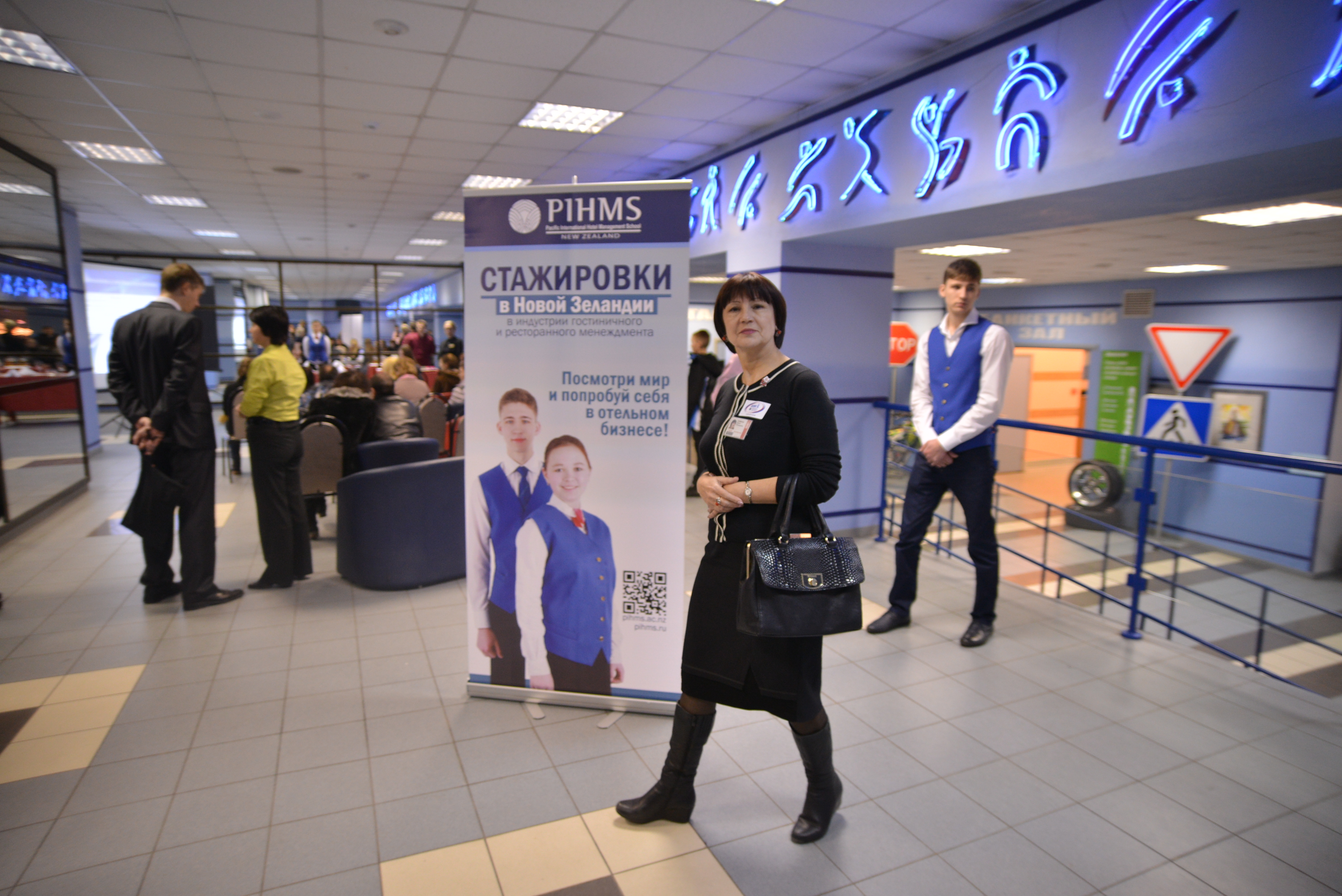 Презентация учебной программы ВГУЭС-PIHMS успешно прошла во время Дня открытых дверей ВГУЭС