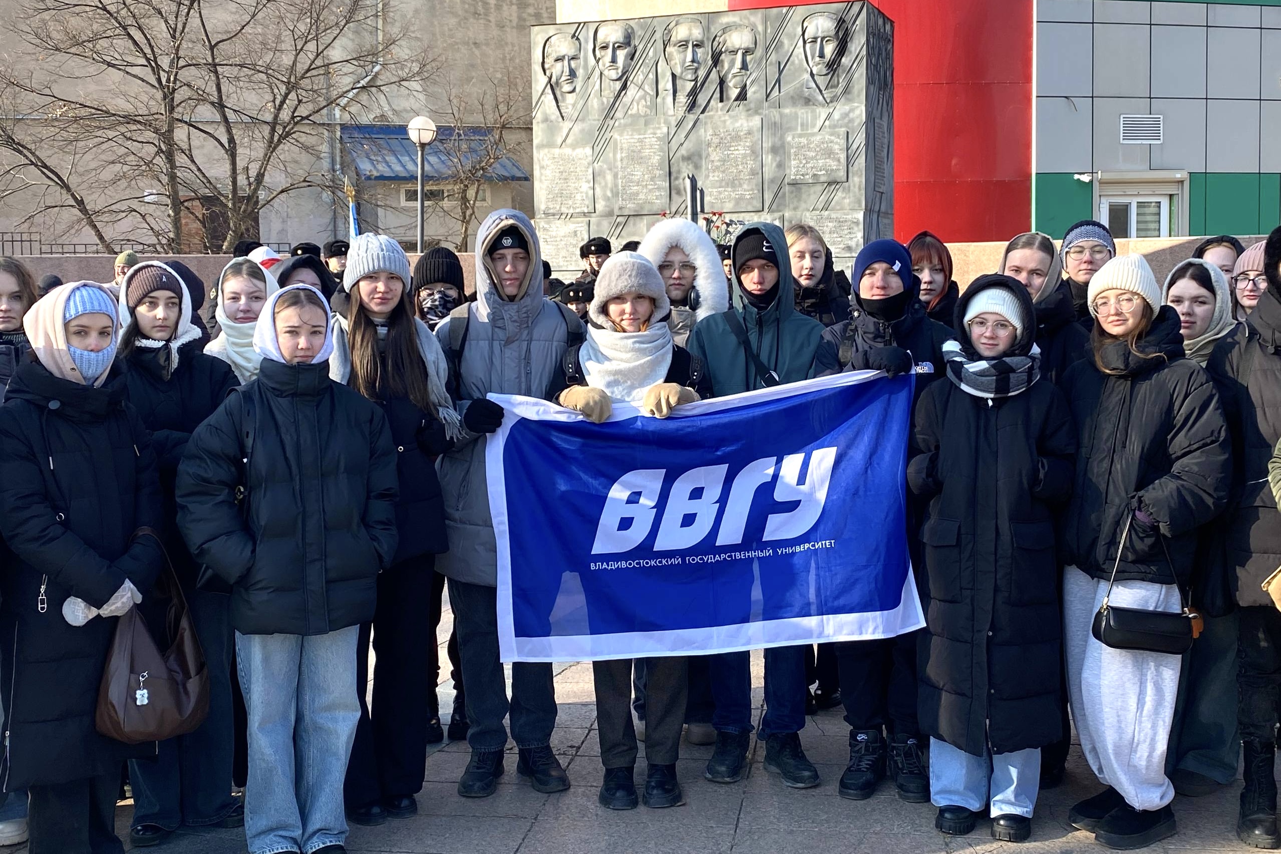 Студенты ВВГУ почтили память приморцев, погибших в ходе локальных войн и военных конфликтов