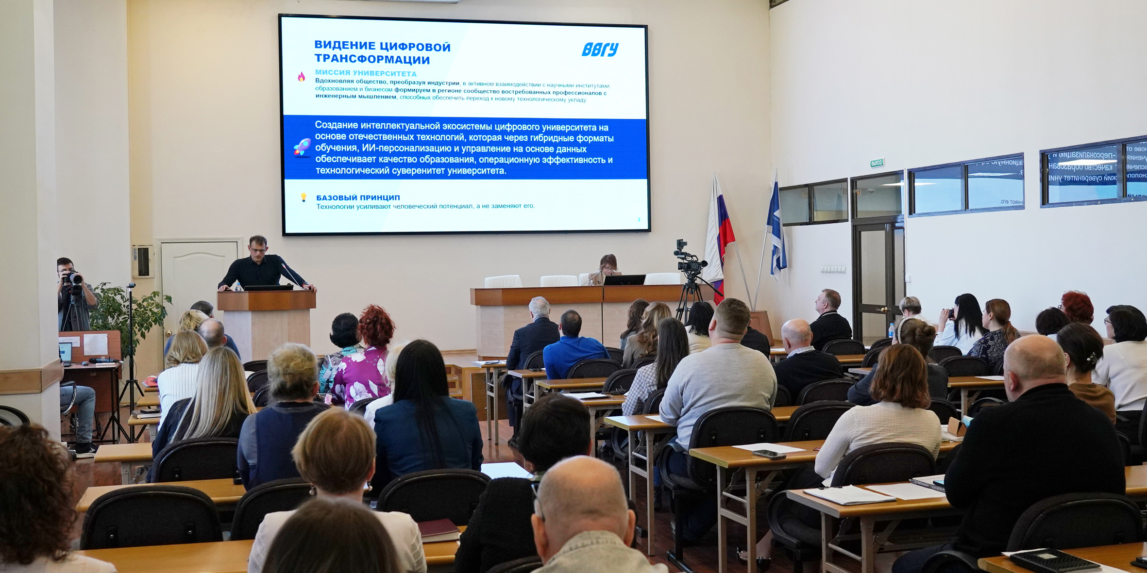 На Учёном совете ВВГУ принято историческое решение о создании эндаумент-фонда