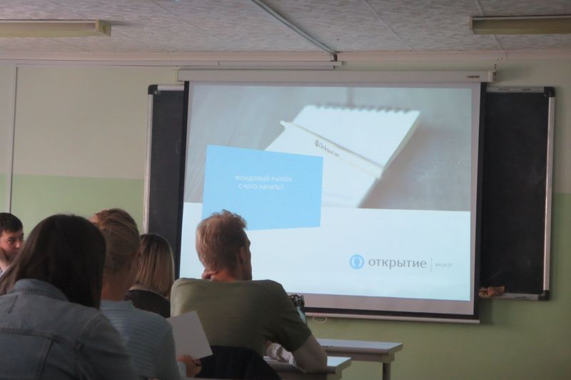 "Откройте для себя фондовый рынок!" Лекция приглашенных спикеров прошла на кафедре экономики.