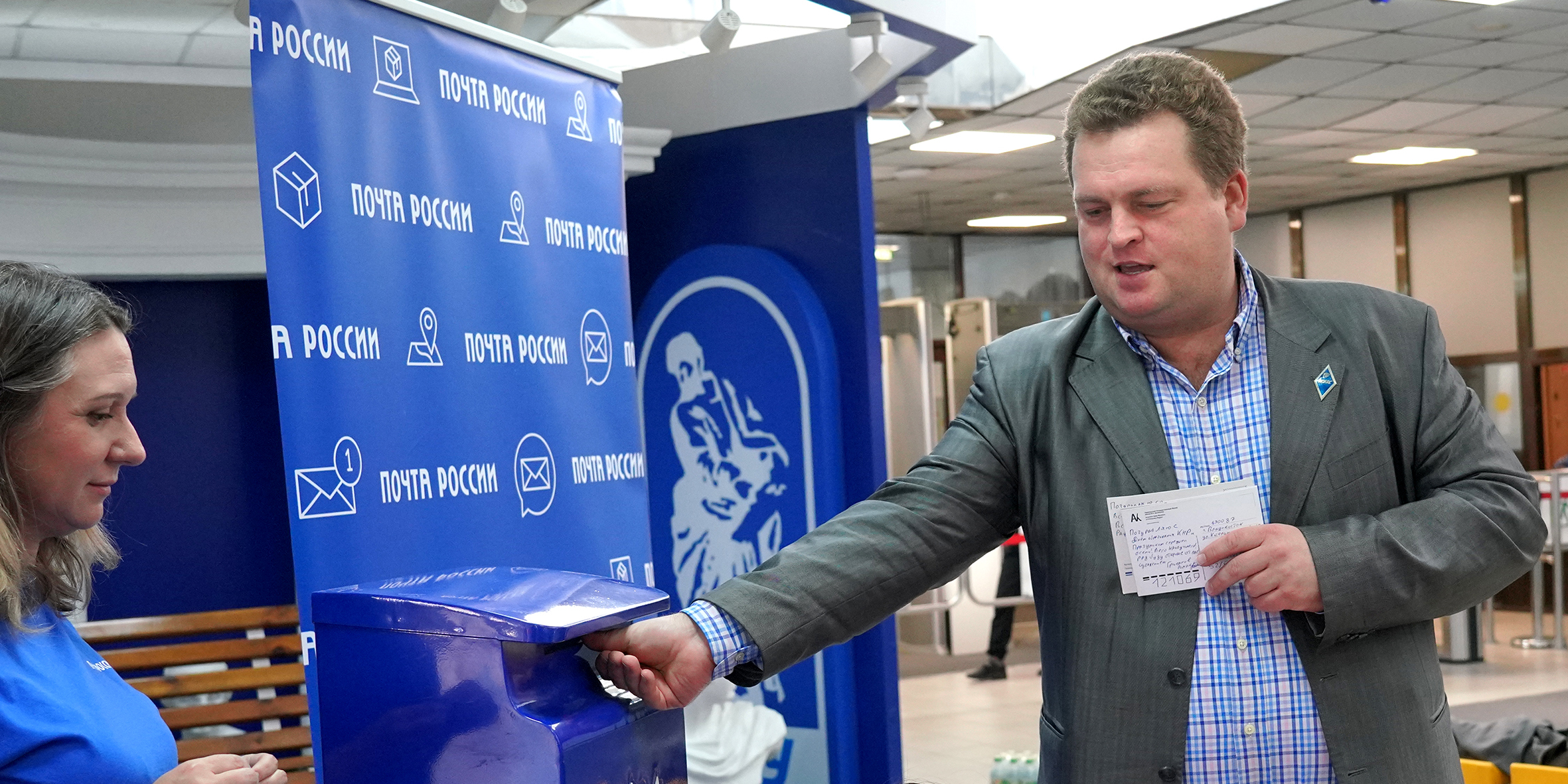 Бесплатную открытку домой могут отправить студенты ВВГУ во Всемирный день почты