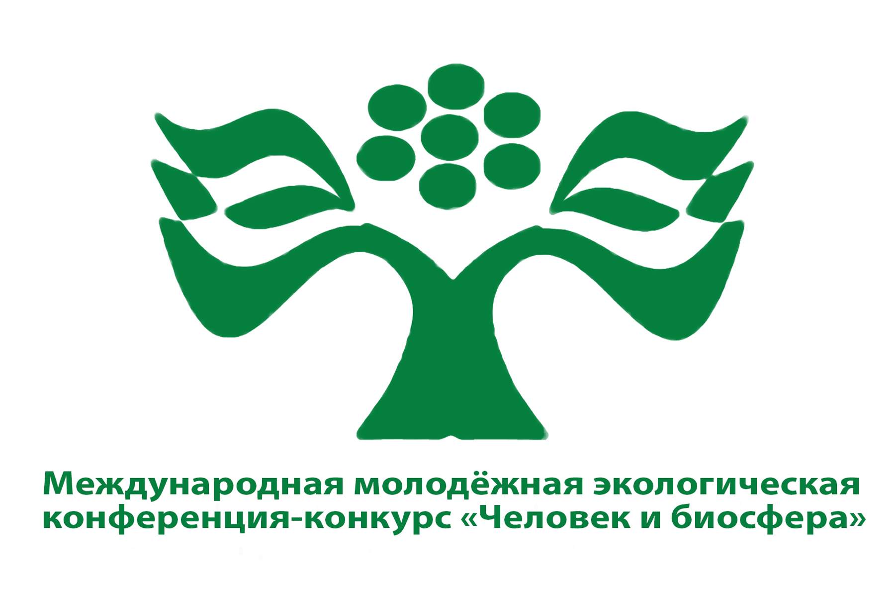 В ВВГУ прошла XX Международная молодежная экологическая конференция «Человек и биосфера»