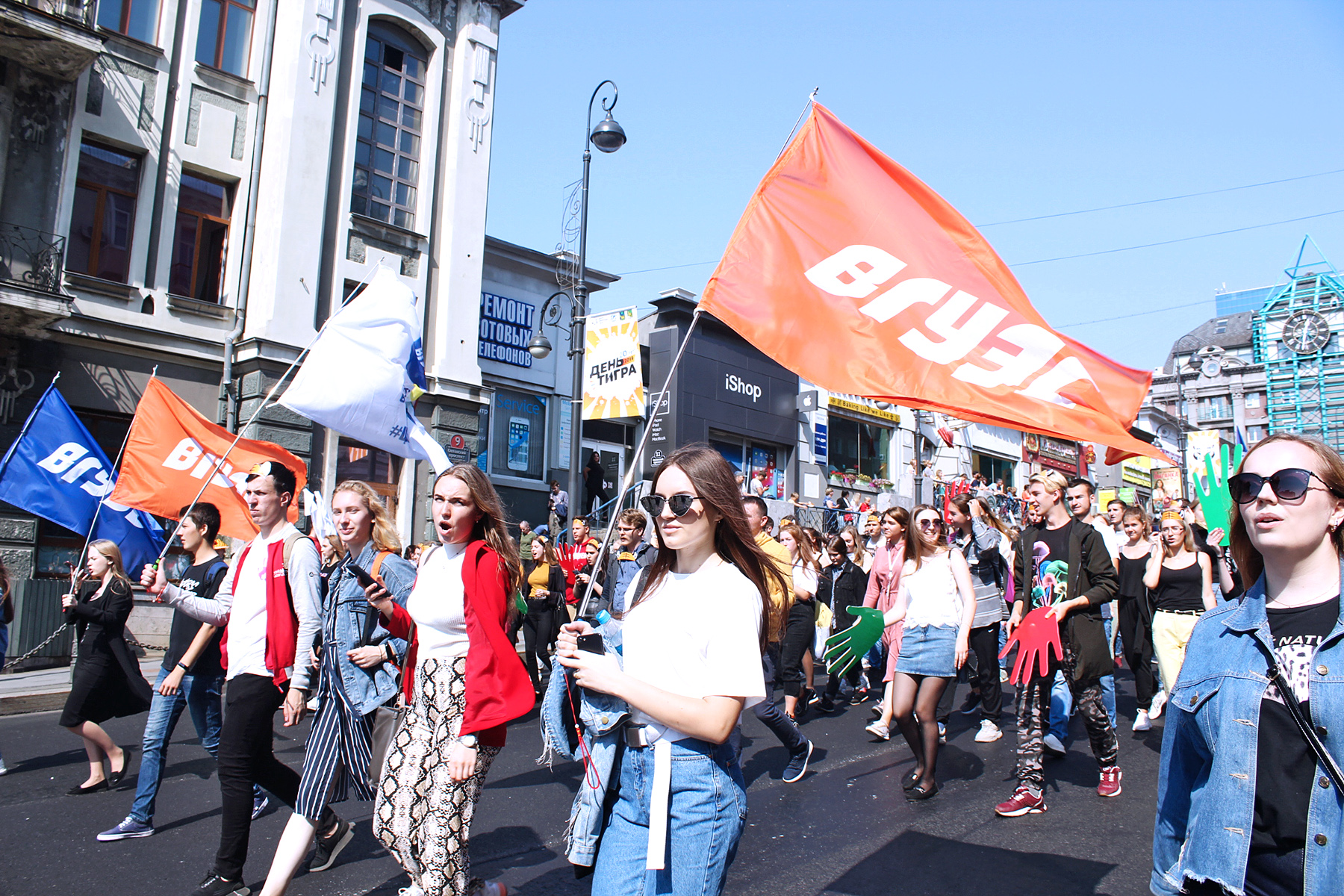 День тигра: ВГУЭС на ярком международном празднике