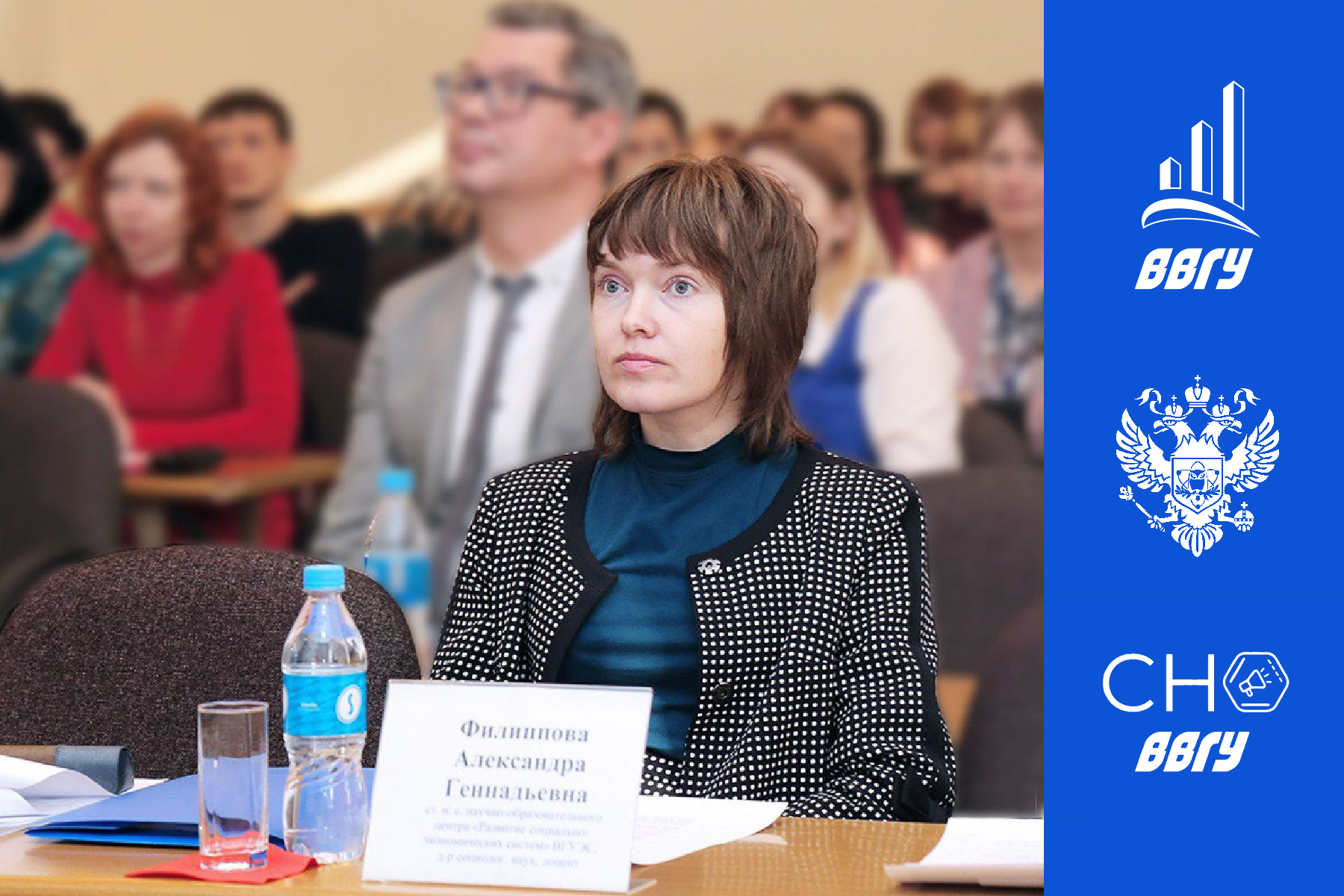 Студенты ВВГУ побывали на открытых лекциях «Фронтиры мировой науки»