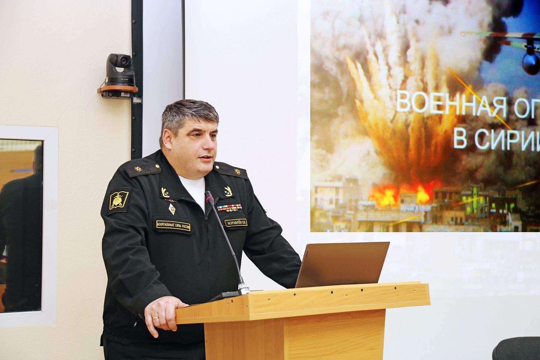 Россия подтвердила статус мировой державы, — руководитель Центра по примирению враждующих сторон в Сирийской Арабской Республике Олег Журавлев во ВГУЭС