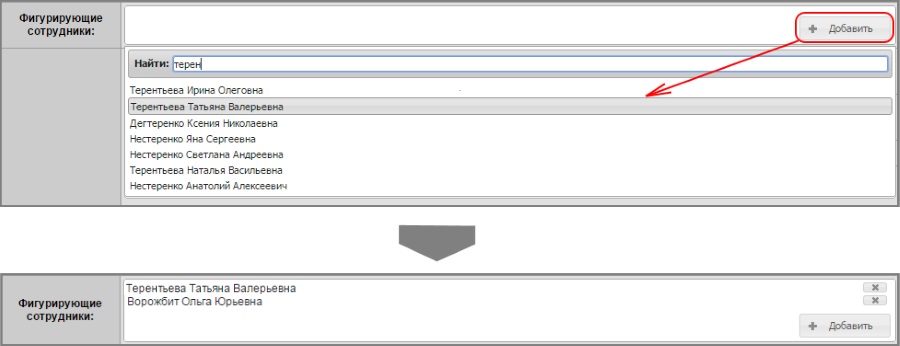 В сервис "Портфолио сотрудника ВГУЭС" добавлен подраздел "В новостях"