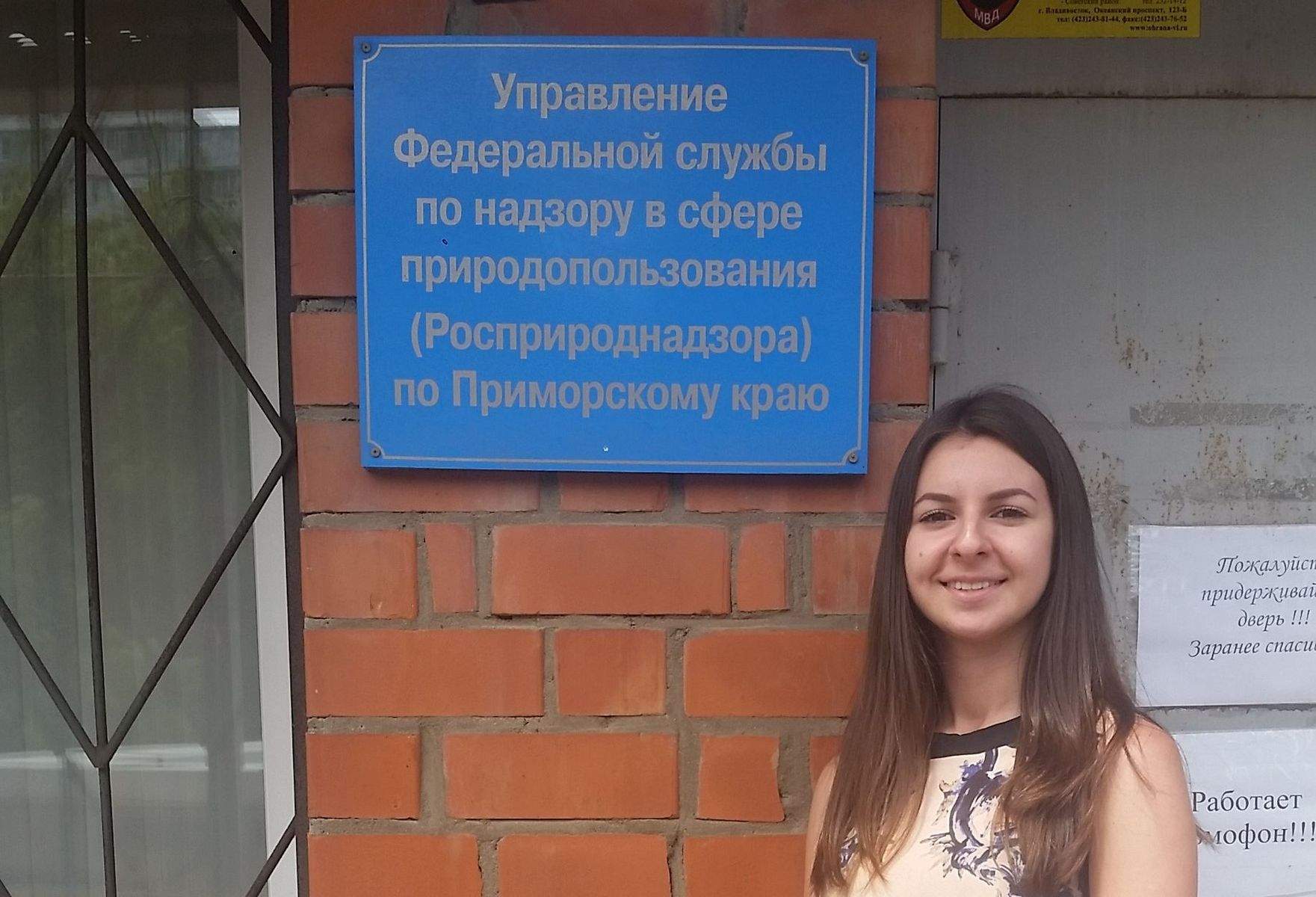 Студенты кафедры экологии и природопользования ВГУЭС проходят практику в ведущих организациях отрасли