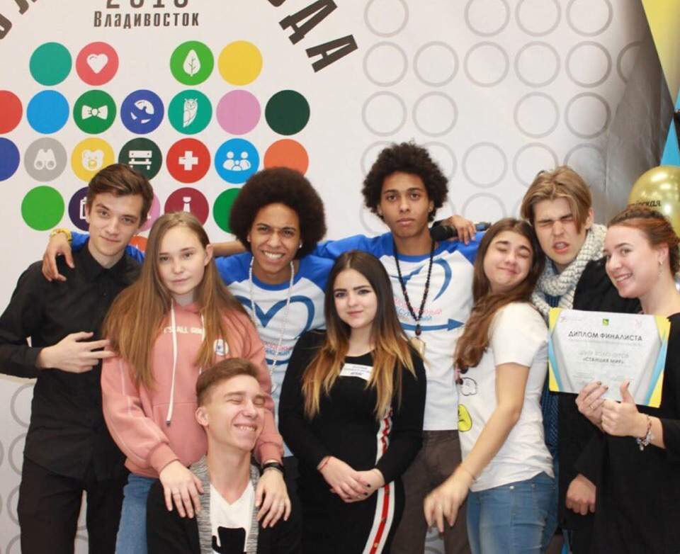 День ВОЛОНТЁРА