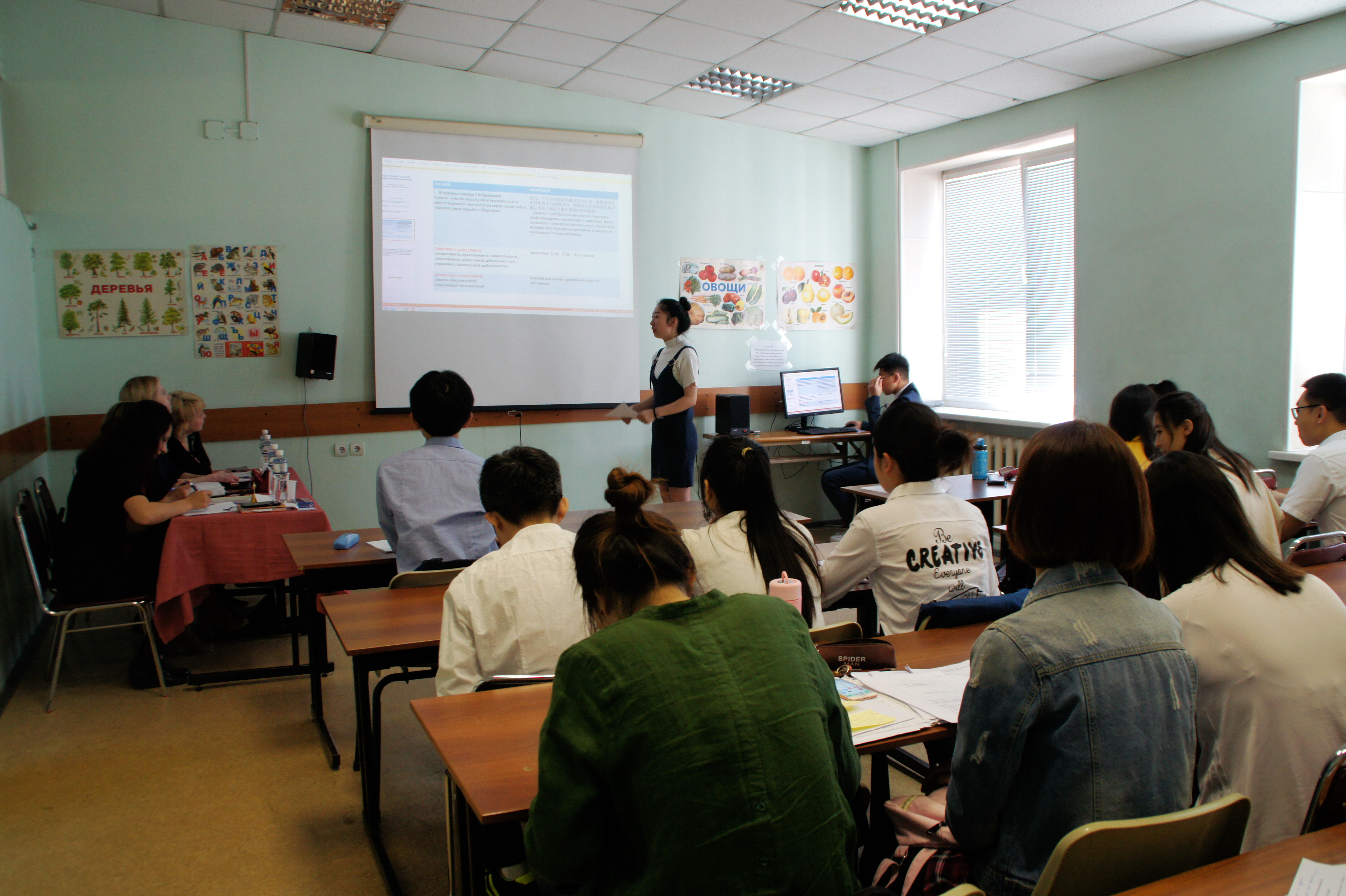 Проблемы русского языка в исследованиях китайских студентов