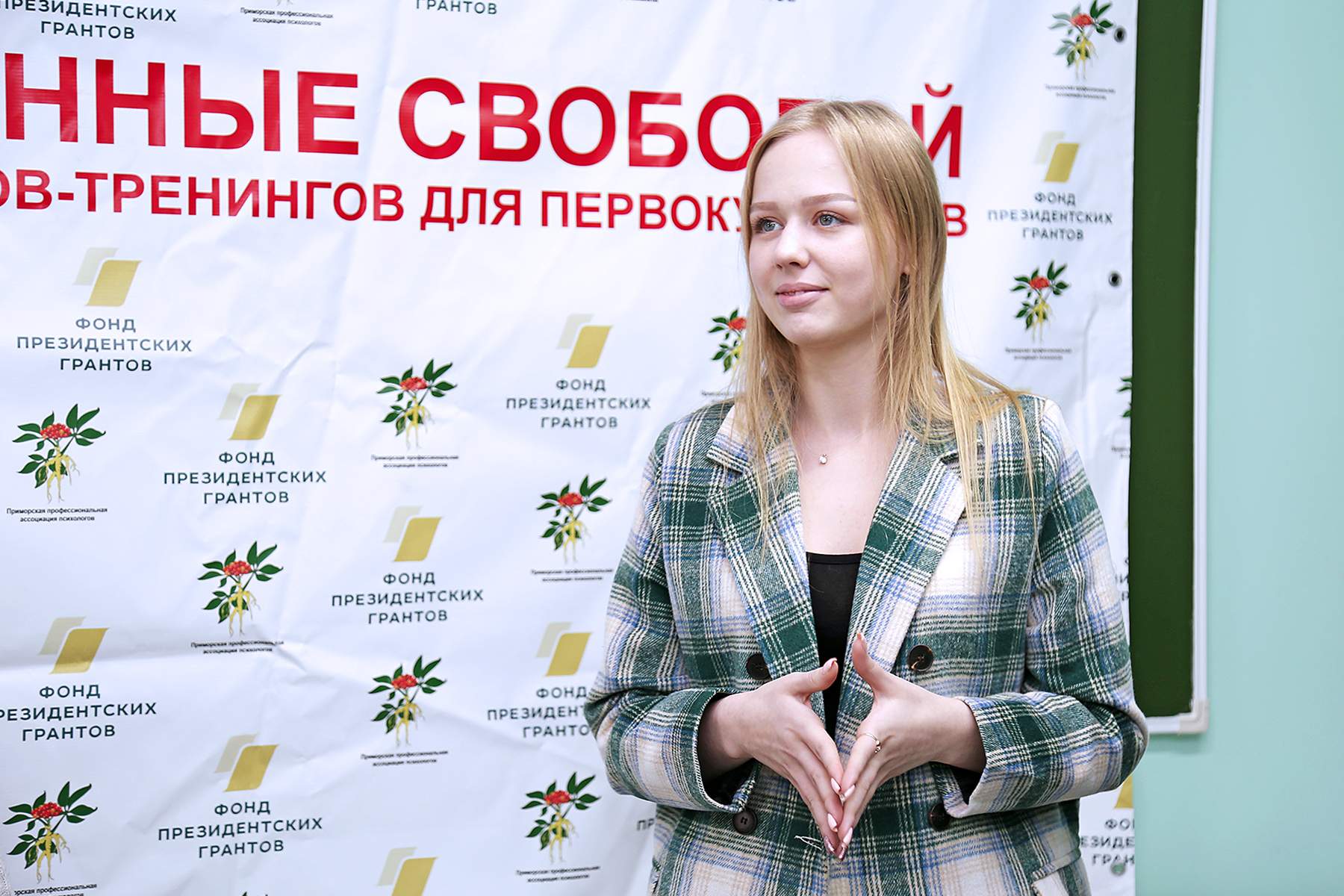 «Опьяненные свободой»: во ВГУЭС стартовал первый этап программы психологической адаптации первокурсников