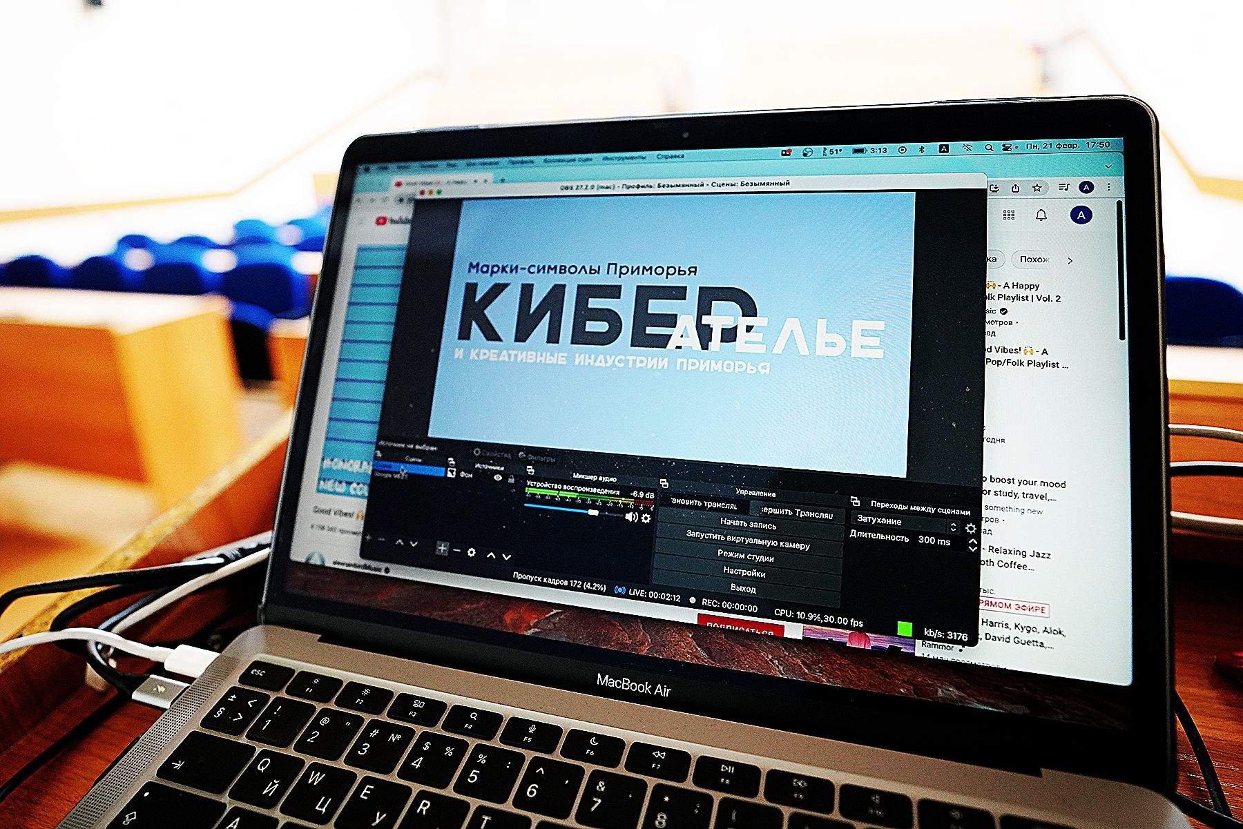 Эффект «сделано во Владивостоке»: во ВГУЭС стартовал хакатон креативных индустрий Дальнего Востока