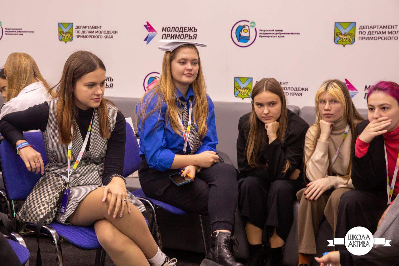 «Школа актива ВВГУ: путь к успеху через развитие лидерских качеств и командной работы»