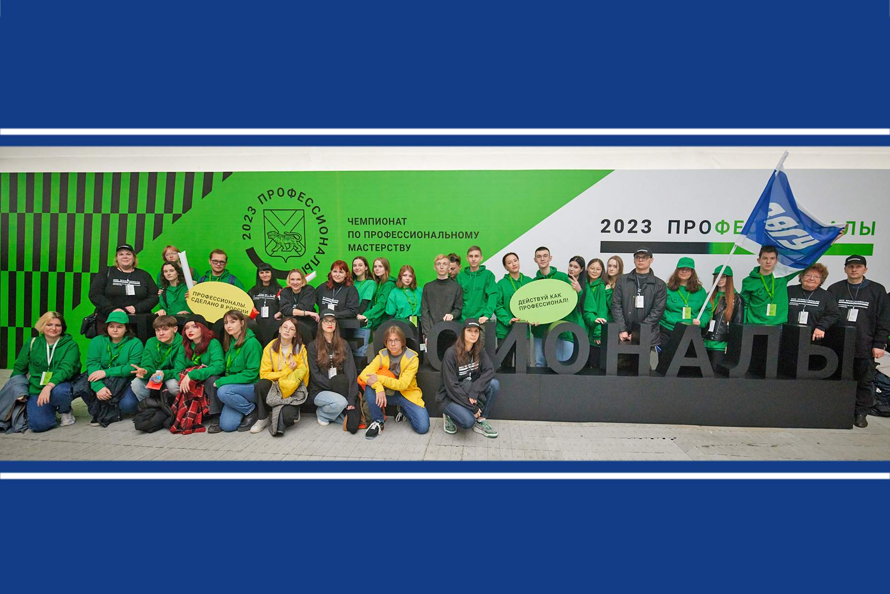 45 медалей получили студенты и школьники под руководством экспертов ВВГУ в чемпионате «Профессионалы»