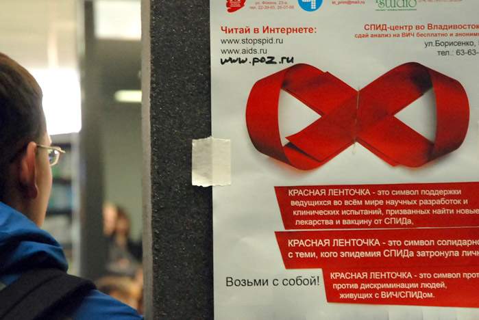Около 500 студентов, проживающих в студгородке, были охвачены кампанией по профилактике ВИЧ/ СПИДа