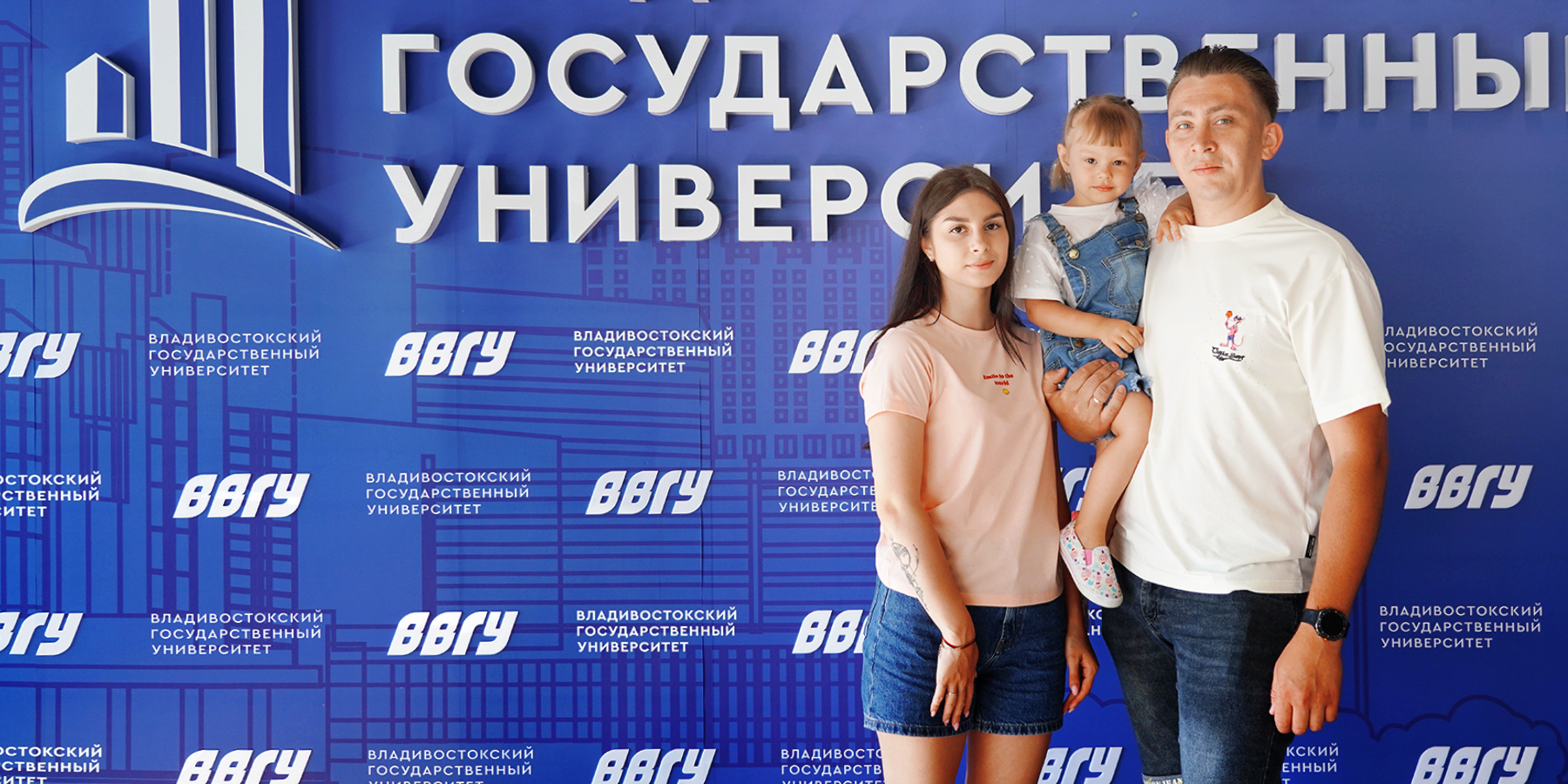 Помогайте, любите, цените: семья Политовых рассказала о семейном счастье и учебе в ВВГУ 