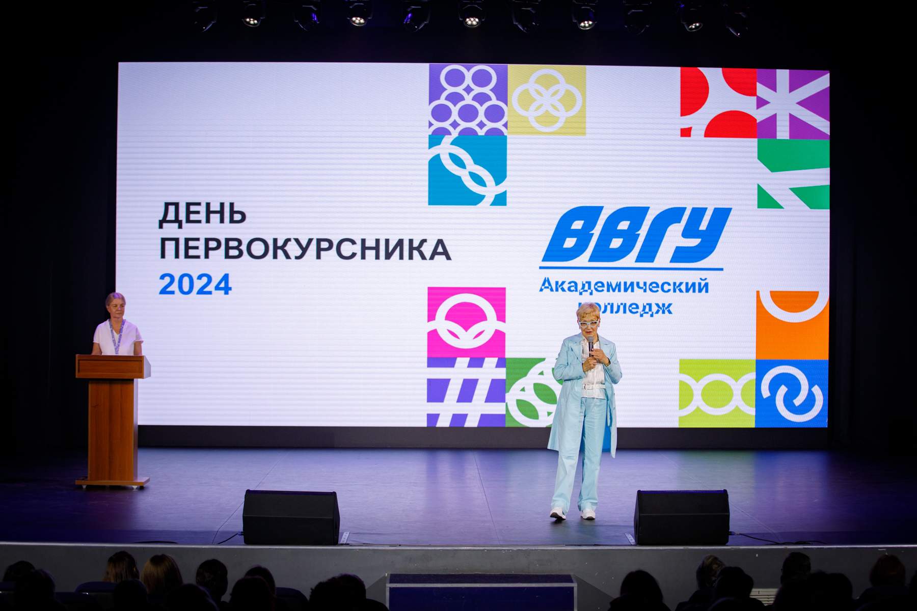 Более 350 студентов поступили в Академический колледж ВВГУ