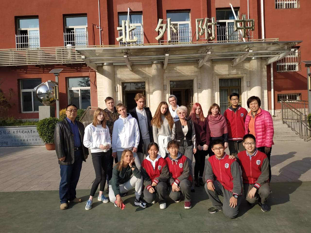 «Дружба народов». Школьники Академического колледжа ВГУЭС посетили Пекинский университет