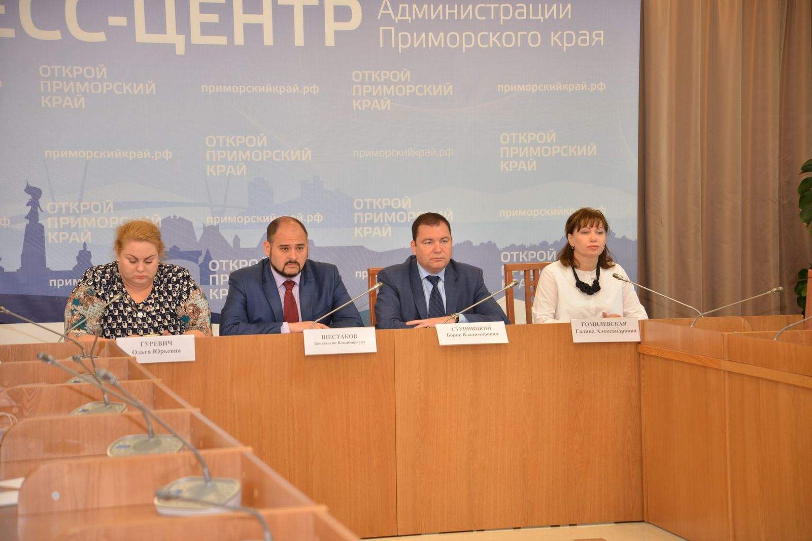 ВГУЭС выступил партнёром II Тихоокеанского Туристского форума