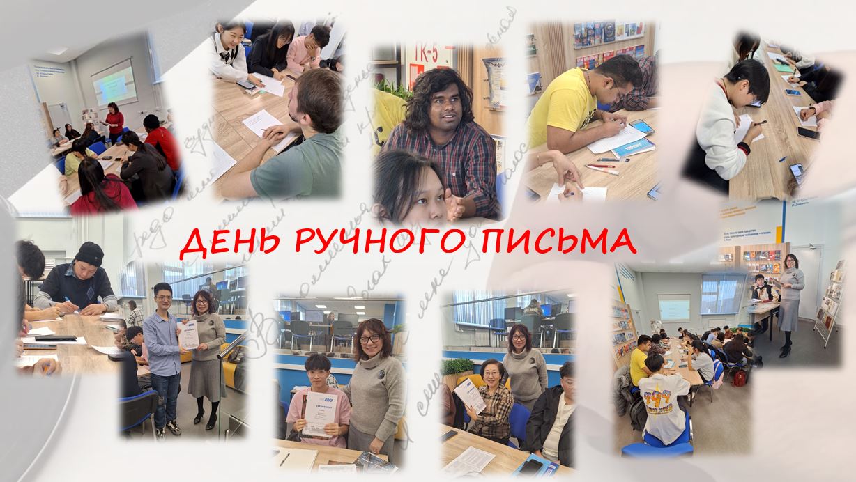 «Скрипи, мое перо…» В библиотеке прошли мастер-классы по русской каллиграфии