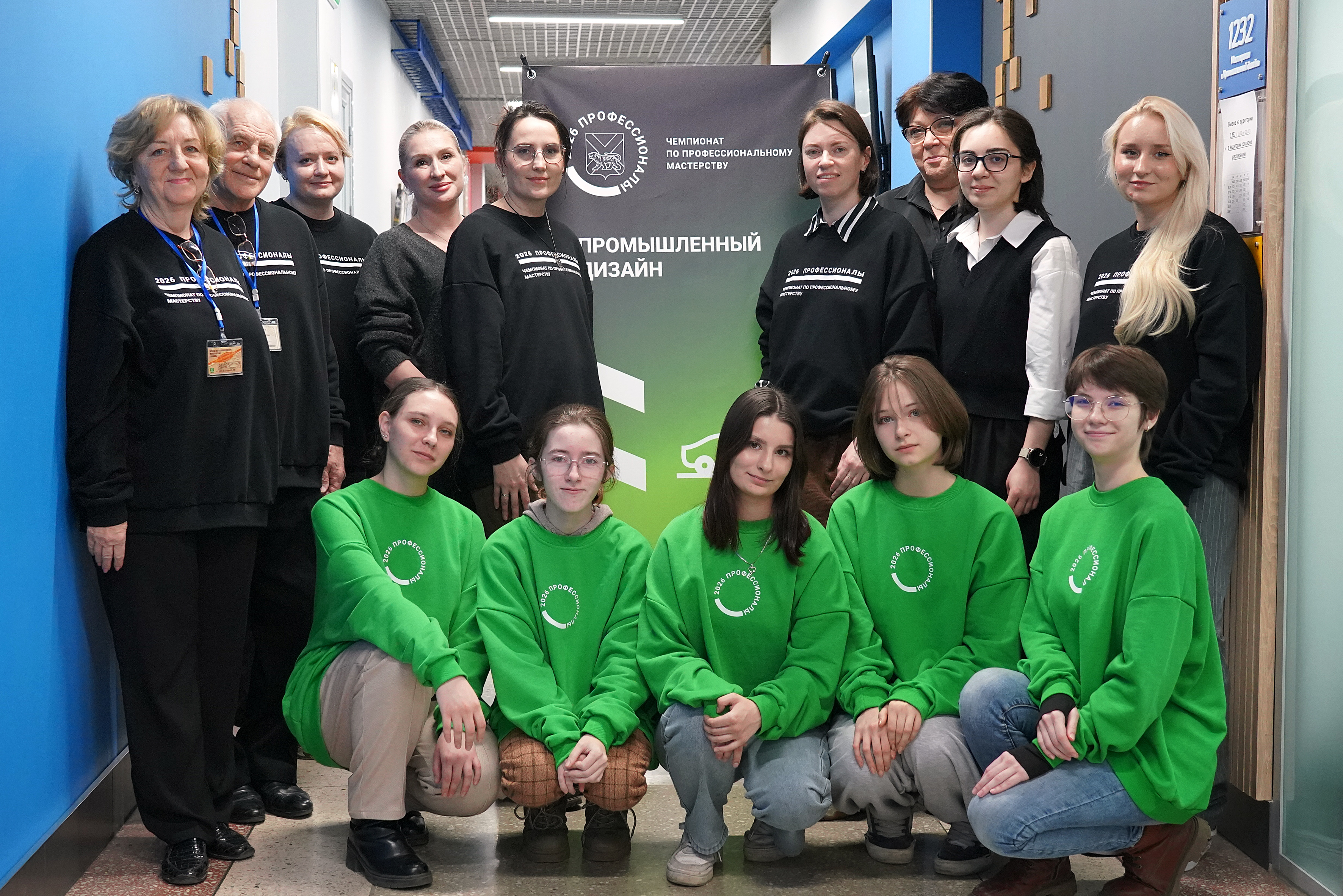 Будущие дизайнеры выступили на региональном этапе чемпионата «Профессионалы» в ВВГУ