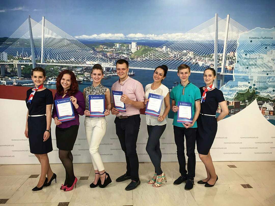 Благодарности от вице-губернатора получили организаторы Дальневосточного Медиасаммита-2016