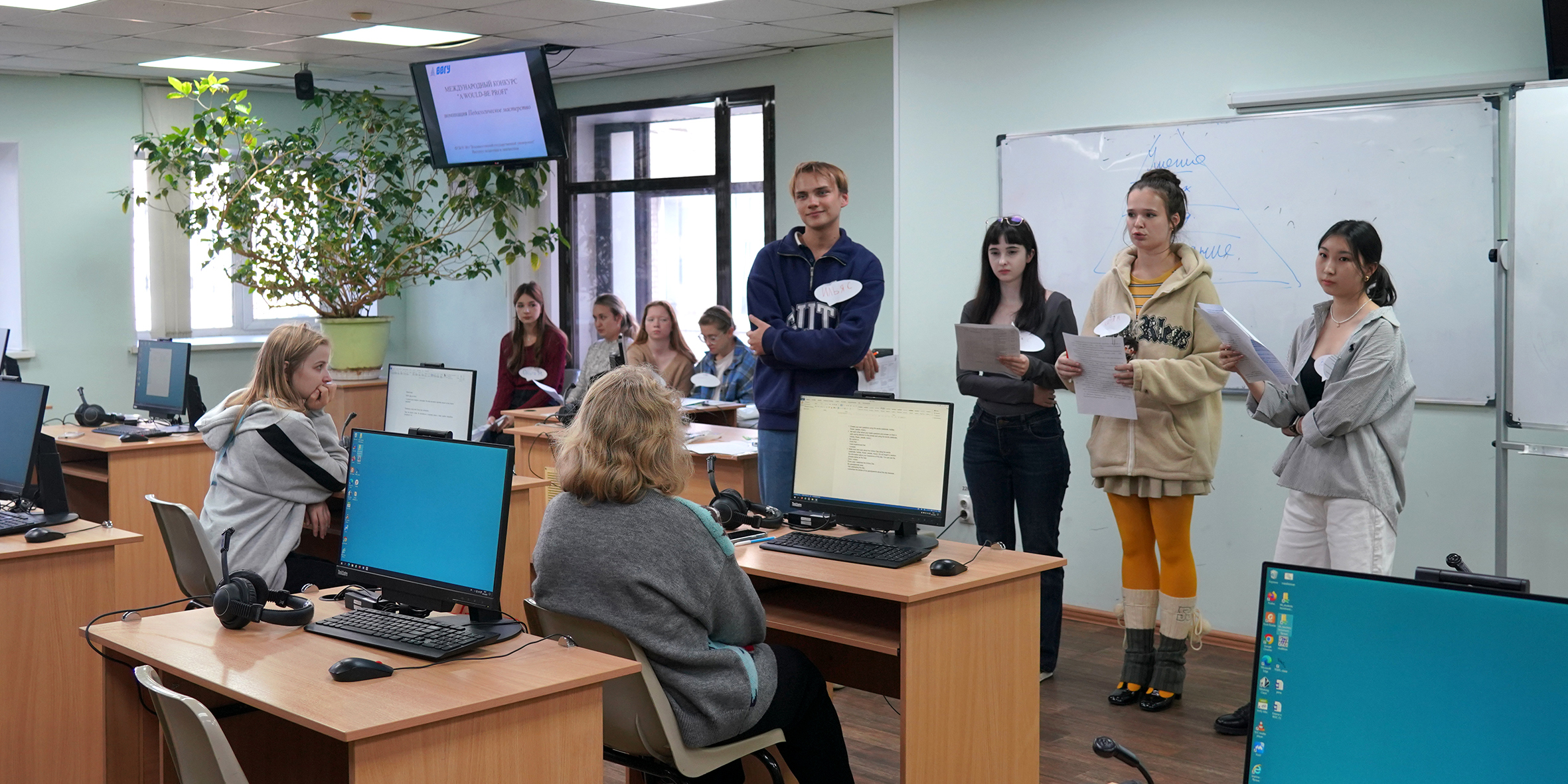 Студенты-педагоги и лингвисты ВВГУ приняли участие в международном конкурсе профессионального мастерства