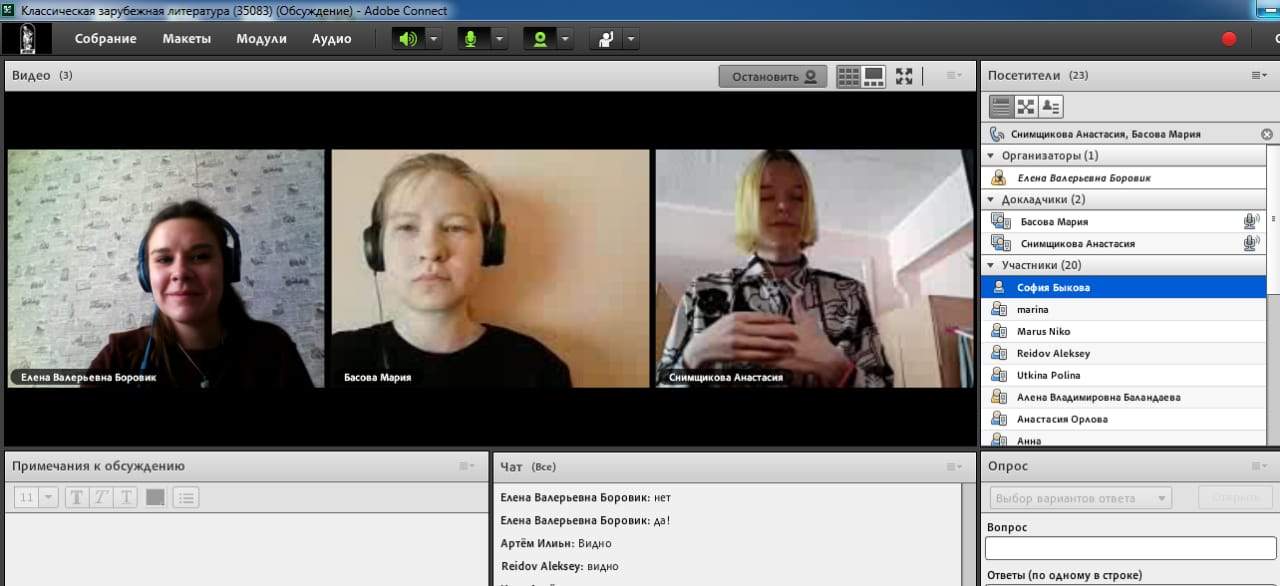 Дистанционное обучение в Институте иностранных языков против вируса