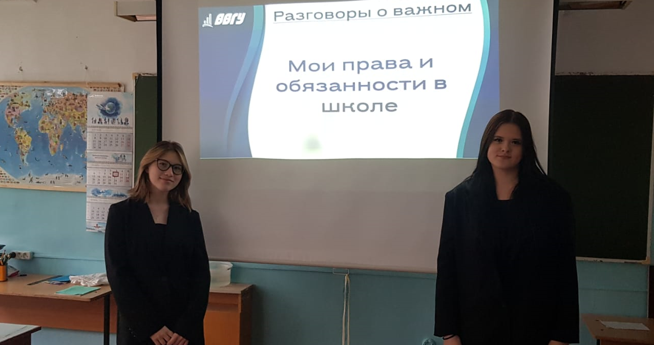 Студенты академического колледжа провели урок прав и обязанностей школьников